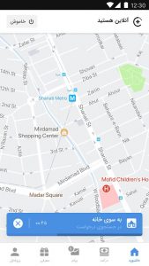 مقصد دلخواه تپسی رانندگان